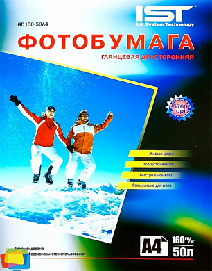 Фотобумага IST глянцевая двусторонняя A4, 160 г/м2, 50 л.