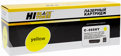 Картридж HI-BLACK HB-055H Y (без чипа), желтый