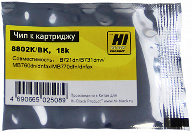 Чип для Oki B721 HI-BLACK 2030608045, черный