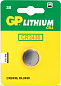 Батарейка CR2450 GP, 3V (5 шт)