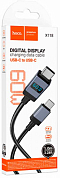 Кабель USB Type-C - USB Type-C, HOCO X118, 1 м, черный