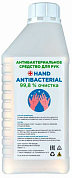 Средство дезинфицирующее Hand Antibacterial, флакон, 1 л