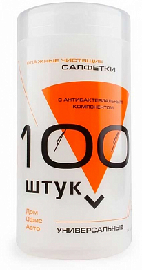 Влажные салфетки KONOOS KBU-100, 100 шт