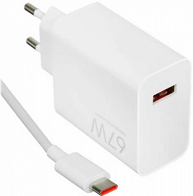Сетевое зарядное устройство XIAOMI 67W HyperCharge Combo, USB A, белое