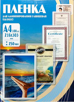 Пленка для ламинирования A4 (216x303 мм) 250 мкм OFFICE KIT, 100 л.
