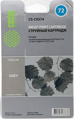 Струйный картридж CACTUS 72 CS-C9374, серый