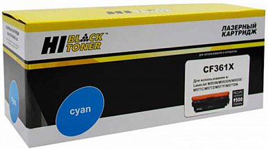Картридж HI-BLACK HB-CF361X, голубой
