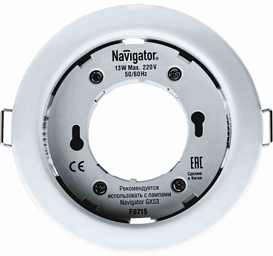Светильник NAVIGATOR NGX-R1-001-GX53, белый