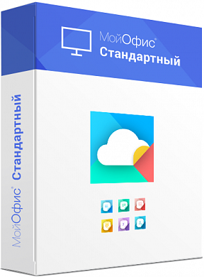 МойОфис Стандартный Educational RUS, 1 Device на 1 год, ESD (электронная лицензия)