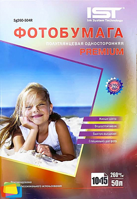 Фотобумага IST Premium полуглянцевая 10x15, 260 г/м2, 50 л.