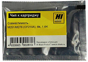 Чип для HP Color LaserJet Pro 200 M276 HI-BLACK 20908307, черный