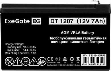 Батарея для ИБП EXEGATE EP129858RUS