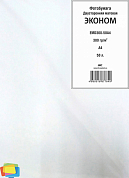 Фотобумага IST Эконом матовая двусторонняя A4, 300 г/м2, 50 л.