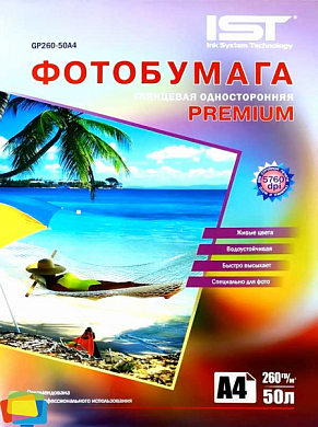Фотобумага IST Premium глянцевая A4, 260 г/м2, 50 л.