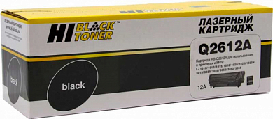 Картридж HI-BLACK HB-Q2612A, черный