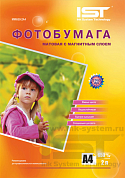 Бумага магнитная IST матовая A4, 650 г/м2, белая, 2 л. (MM650-2A4)