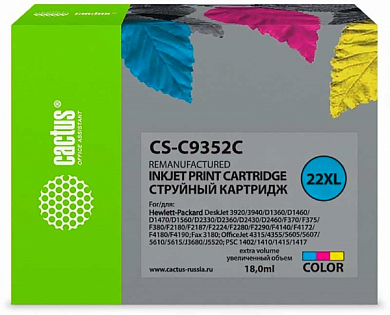 Струйный картридж CACTUS 22XL CS-C9352C, многоцветный