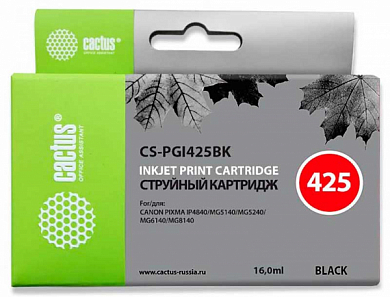 Струйный картридж CACTUS 425 CS-PGI425BK, черный