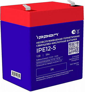 Батарея для ИБП IPPON IPE12-5