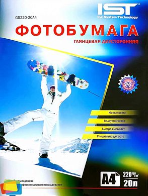 Фотобумага IST глянцевая двусторонняя A4, 220 г/м2, 20 л.