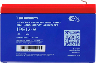 Батарея для ИБП IPPON IPE12-9