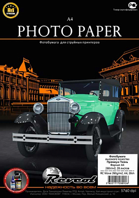 Фотобумага REVCOL RC "Шелк" полуглянцевая A4, 260 г/м2, 20 л.