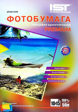 Фотобумага IST Premium глянцевая 10x15, 260 г/м2, 50 л.