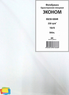 Фотобумага IST Эконом глянцевая 10x15, 230 г/м2, 500 л.