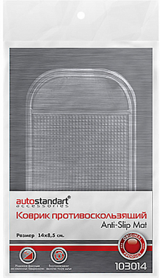 Коврик противоскользящий AUTOSTANDART Anti-Slip Mat