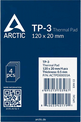 Термопрокладка ARCTIC Cooling Thermal Pad, 120x20х0.5 мм