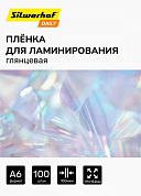 Пленка для ламинирования A6 (111x154 мм) 100 мкм SILWERHOF 2072123, 100 шт