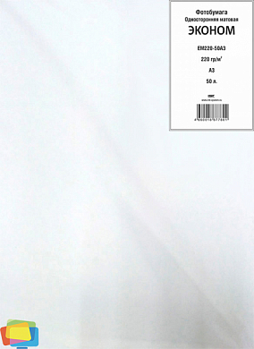 Фотобумага IST Эконом матовая A3, 220 г/м2, 50 л.