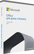 Microsoft Office Home & Business 2021 RUS, ESD (электронная лицензия)