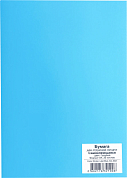 Бумага самоклеящаяся цветная REVCOL матовая A4, 80 г/м2, голубая, 20 л.