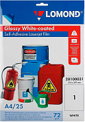 Пленка самоклеящаяся LOMOND для лазерной печати A4 72 г/м2, 25 л. (28100031)