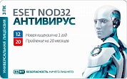ESET NOD32 Antivirus, 3 Device на 1 год, Base/продление лицензии, скретч-карта