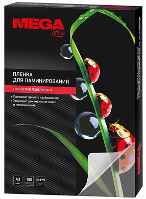 Пленка для ламинирования A3 (303x426 мм) 175 мкм PROMEGA, 100 л.