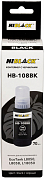 Чернила HI-BLACK HB-108BK для Epson, водные, 70 мл, черный