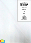 Фотобумага IST Эконом матовая двусторонняя A4, 260 г/м2, 50 л.