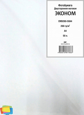 Фотобумага IST Эконом матовая двусторонняя A4, 260 г/м2, 50 л.