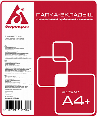 Папка-вкладыш A4+ 40 мкм БЮРОКРАТ 013Bten40, тисненая, прозрачная (100 шт)