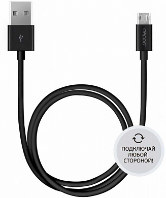 Кабель Micro USB Bm - USB Am, DEPPA Duo, 2 м, черный