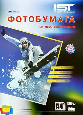 Фотобумага IST глянцевая A4, 180 г/м2, 100 л.