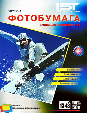 Фотобумага IST глянцевая 13x18, 180 г/м2, 50 л.