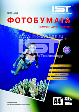 Фотобумага IST матовая A4, 220 г/м2, 100 л.