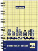 Бизнес-тетрадь A6 ERICH KRAUSE Megapolis Yellow Concept, 80 листов, желтая