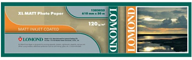 Бумага для плоттера 610 мм (A1, 24") LOMOND матовая 120 г/м2