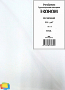 Фотобумага IST Эконом глянцевая 10x15, 200 г/м2, 500 л.