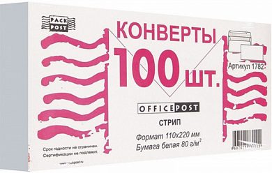 Конверт почтовый E65 (110x220 мм) OFFICEPOST, силиконовая лента, белый (100 шт)