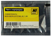 Чип для HP Color LaserJet Pro 200 M276 HI-BLACK 20908309, пурпурный